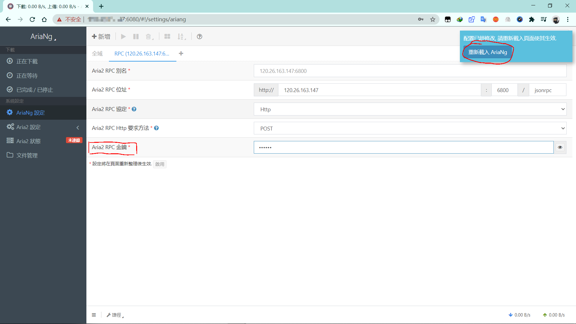 overwrote existing file